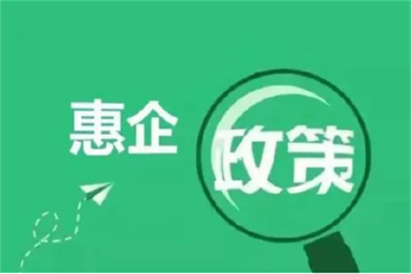 重庆市将推出大气、土壤、危废污染治理 24条惠企措施