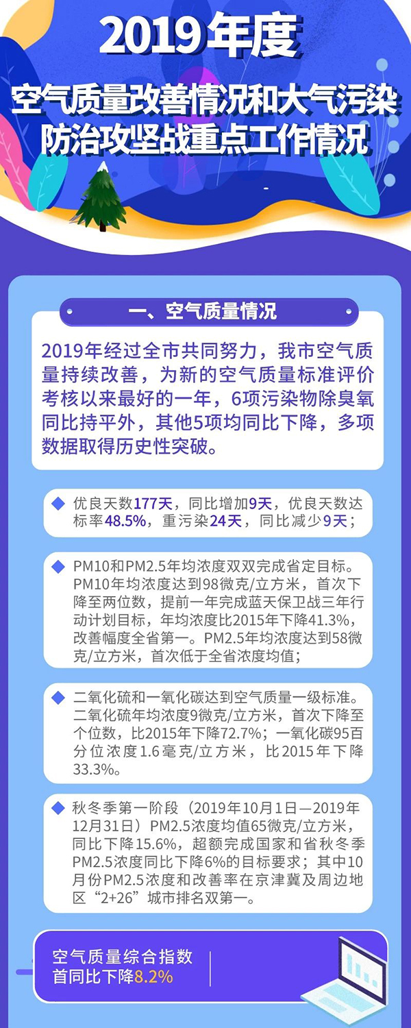 港澳最精准网站