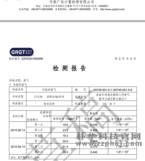 港澳最精准网站