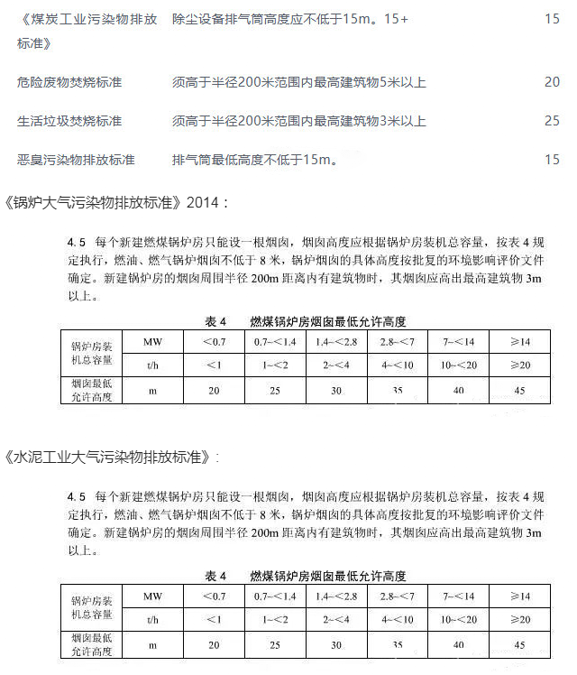 港澳最精准网站