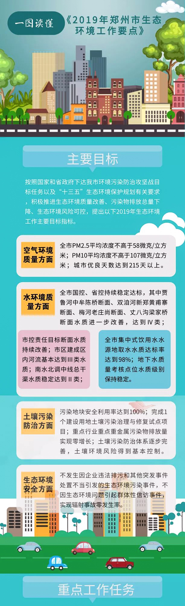 港澳最精准网站