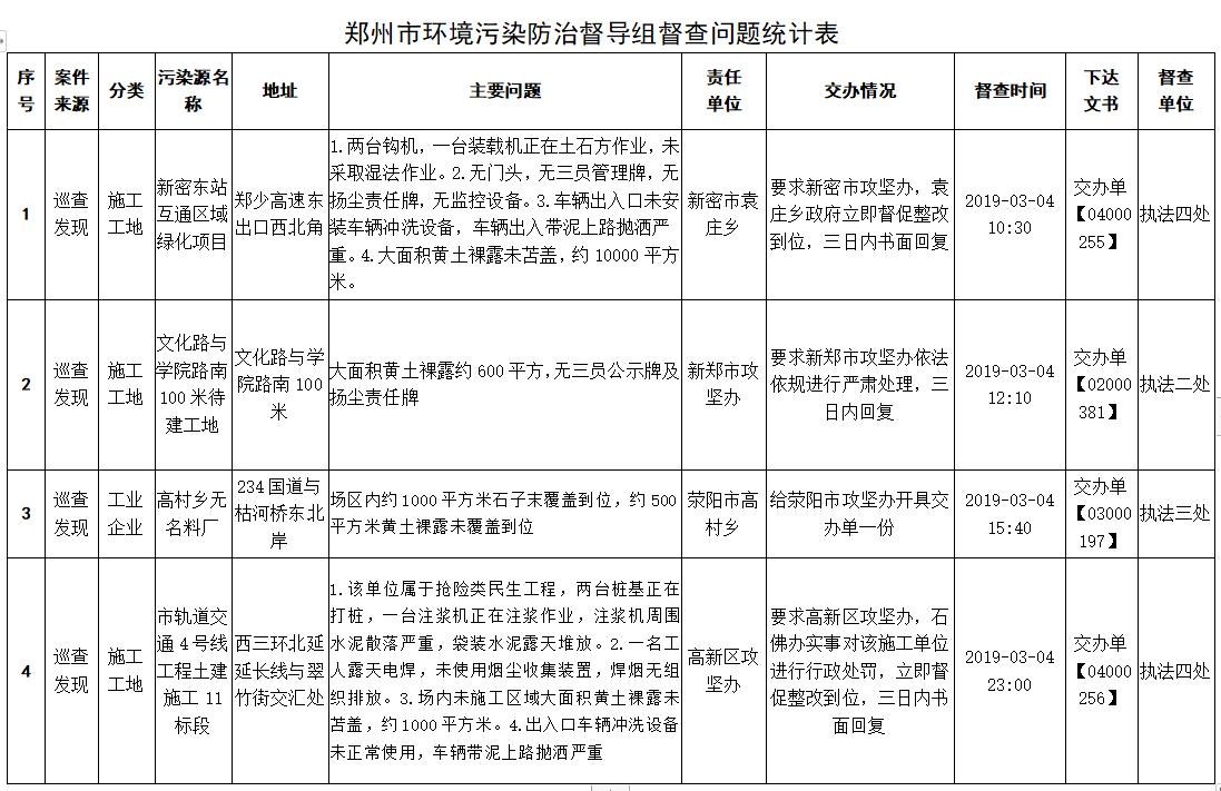 港澳最精准网站