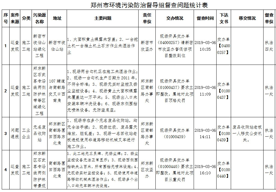 港澳最精准网站