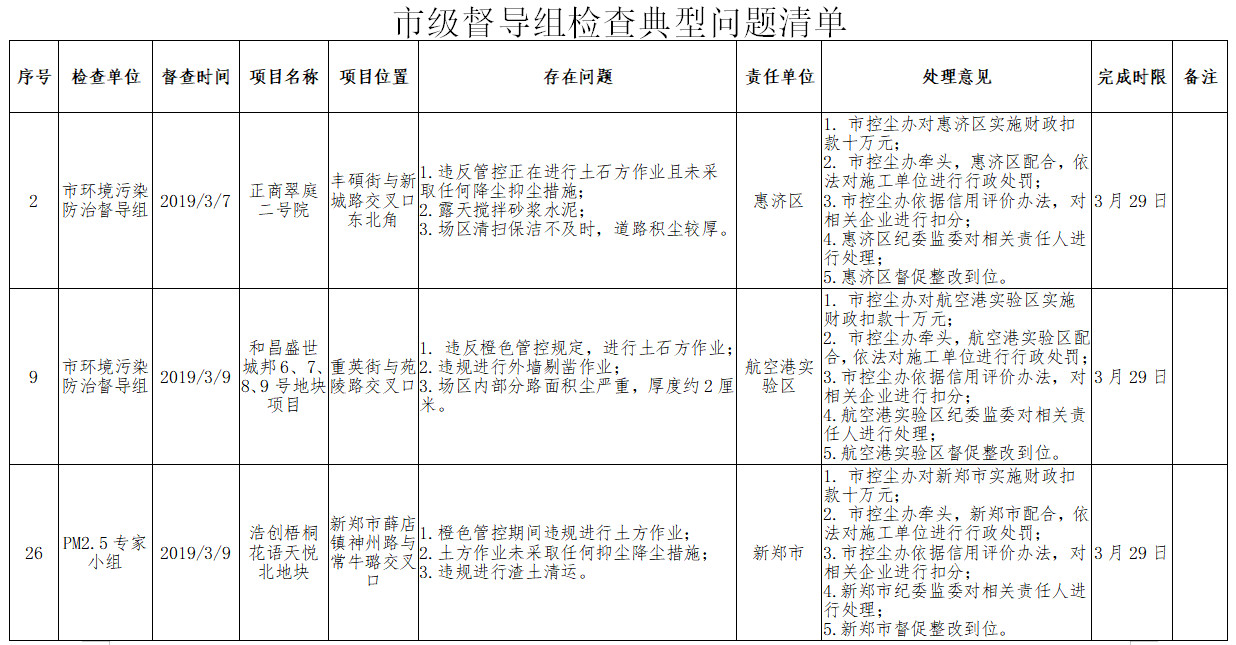 港澳最精准网站