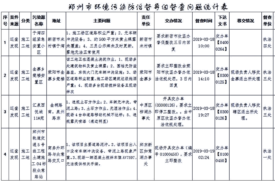 港澳最精准网站