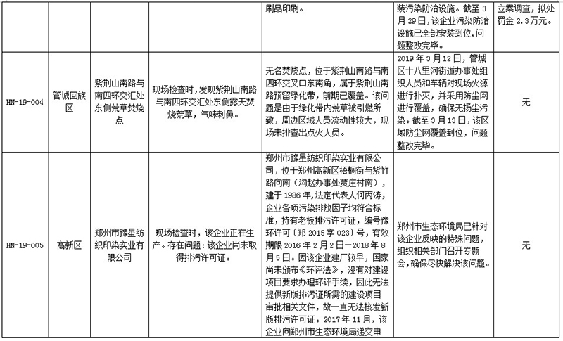 港澳最精准网站