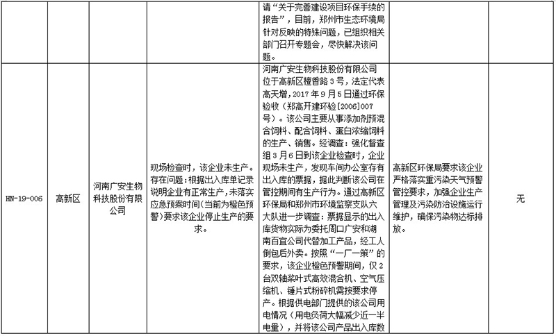 港澳最精准网站