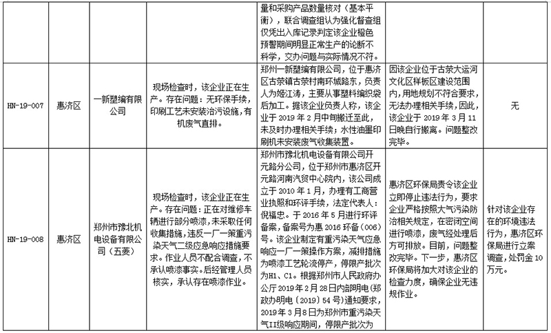 港澳最精准网站