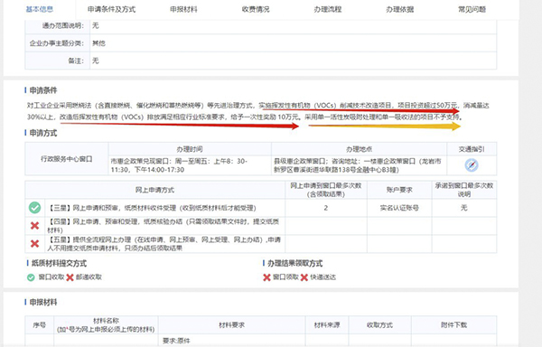 港澳最精准网站