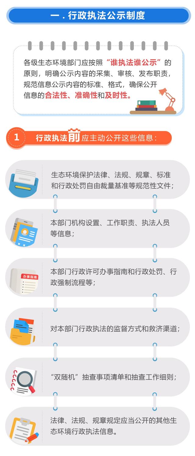 港澳最精准网站