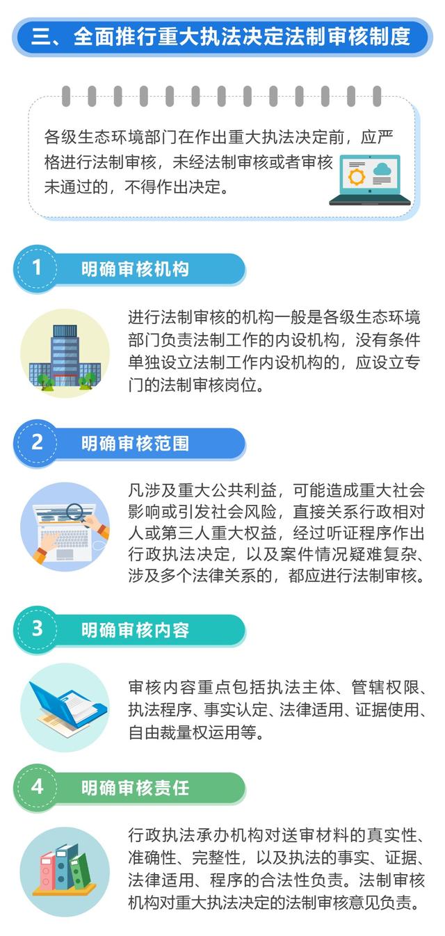 港澳最精准网站