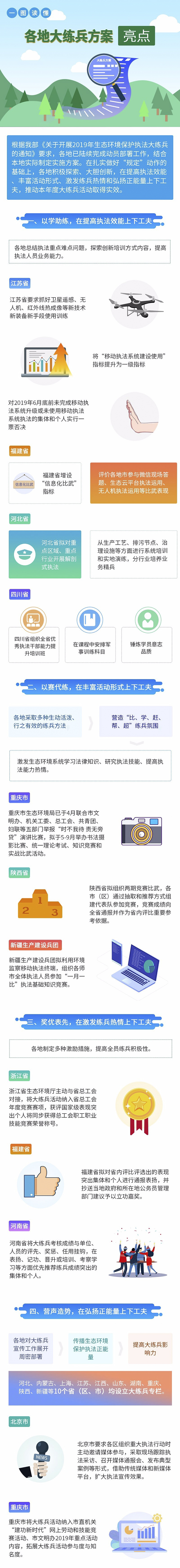 港澳最精准网站