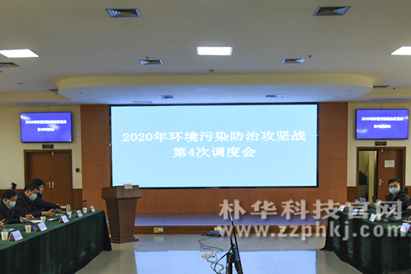 郑州5个办事处表态咋提高空气质量，2020年将加大扬尘治理