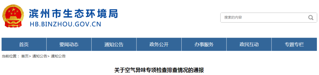 港澳最精准网站