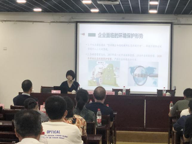 “生态环境绿色保险”浙江省宁波市环保局探索环保管控新模式