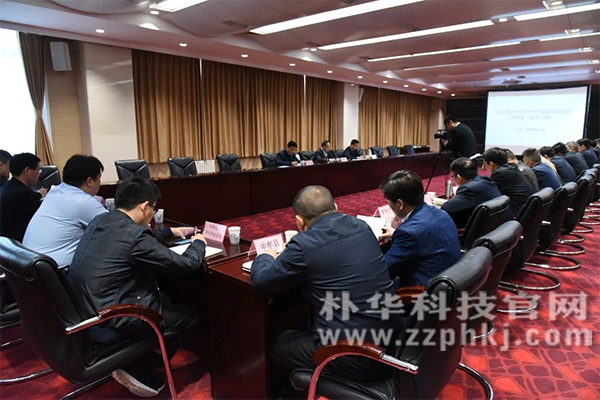 郑州2019年啥时候查环保？调度会安排部署下一阶段重点工作