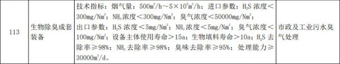 港澳最精准网站