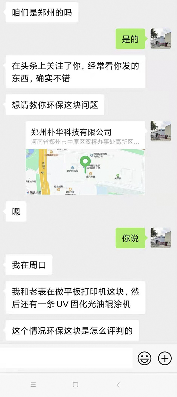 港澳最精准网站