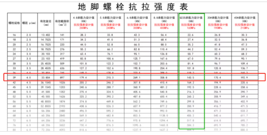 港澳最精准网站