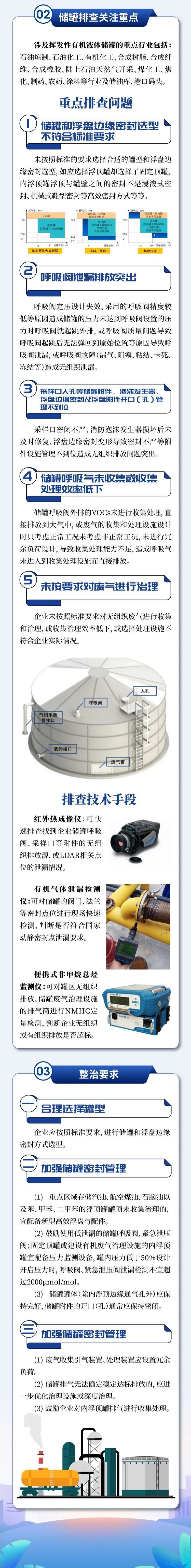 港澳最精准网站